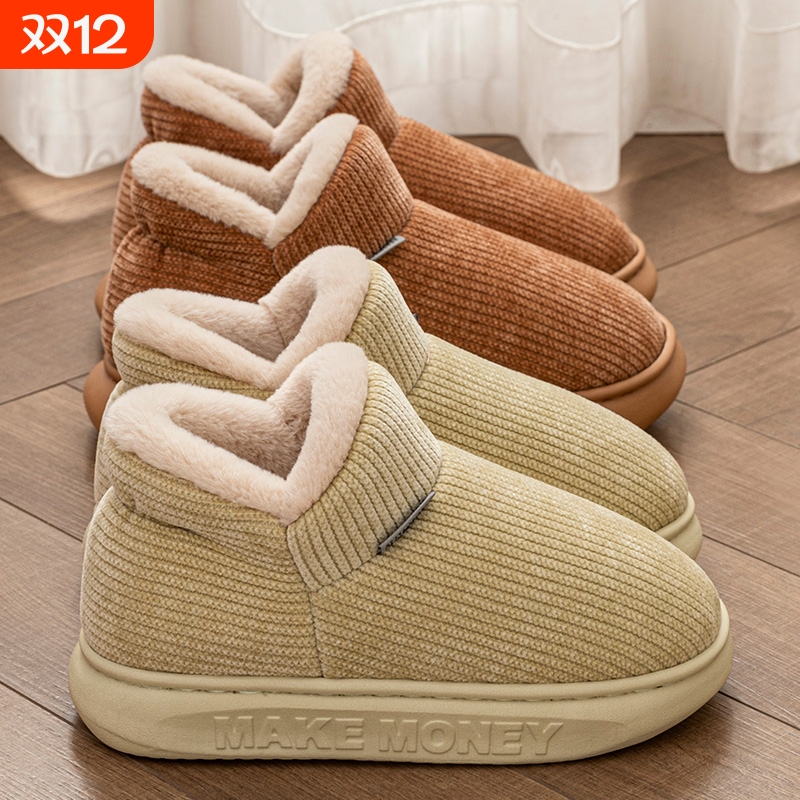 东北棉拖鞋女秋冬季2025新款室内保暖全包跟针织绵鞋棉鞋外穿防水