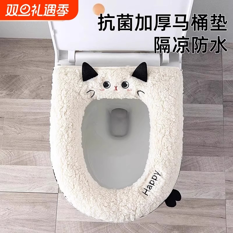 抗菌马桶垫冬加厚2025新款拉链通用毛绒家用厕所坐便圈套马桶套
