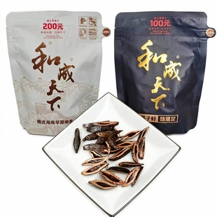 和成天下白虹贯日100元200元正品裸包内袋版日期新鲜现拆线发