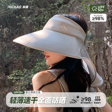 防晒帽女户外夏季登山护颈防紫外线遮太阳帽大帽檐空顶渔夫帽男士