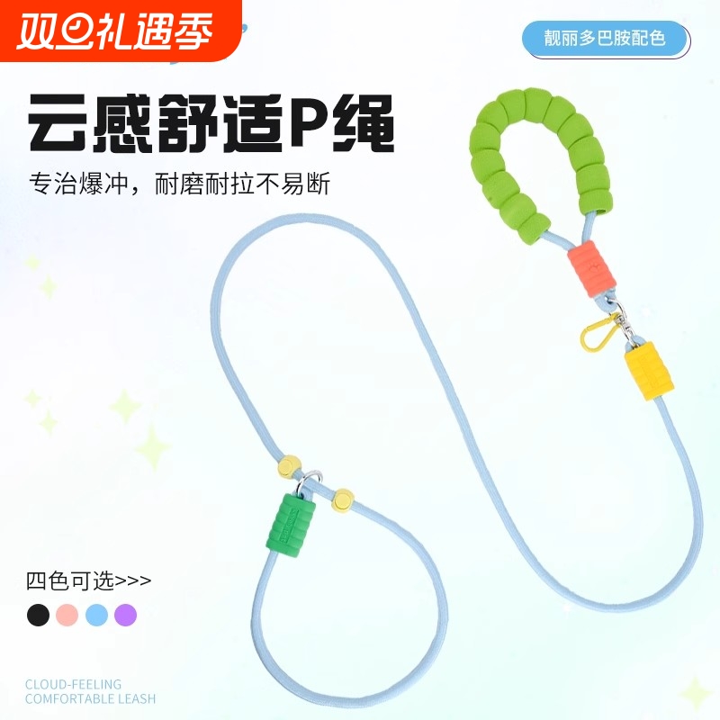 p链p绳狗狗牵引绳遛狗链子小中大型犬训犬防爆冲金毛宠物用品防咬