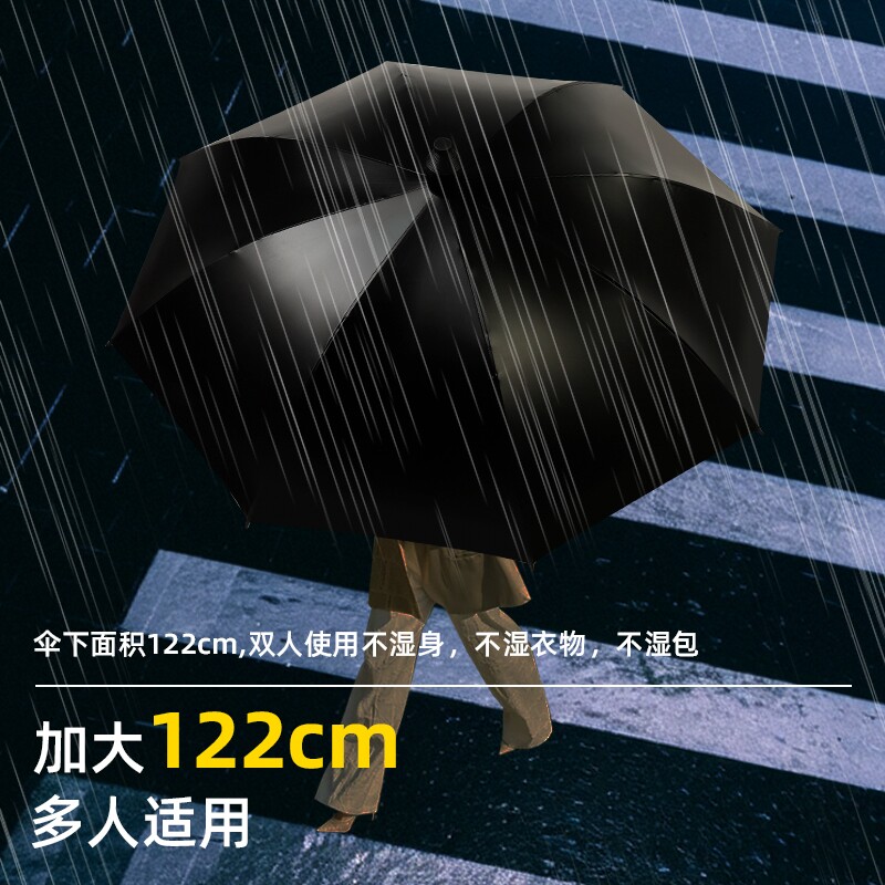 超大号雨伞带防水套车用商务直杆伞自动雨伞男女学生简约结实耐用