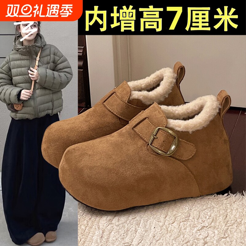 厚底内增高加绒保暖勃肯鞋女鞋2025冬季新款小个子雪地靴毛毛棉鞋
