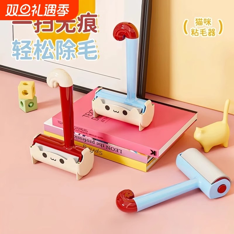 粘毛器滚筒粘尘纸滚刷去毛刷衣服黏毛毡毛滚子替换卷纸强力除毛