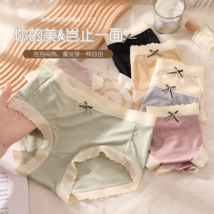 无痕三角短裤 莫代尔内裤 薄款 女生夏季 女士纯棉a级抗菌裆2025新款
