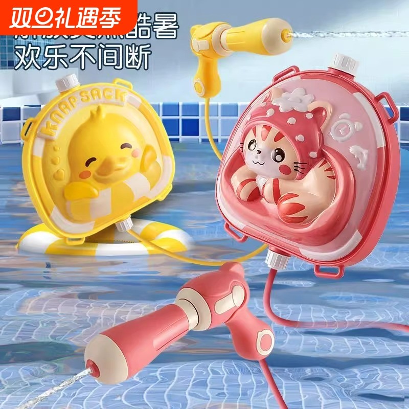 大容量背包水枪儿童玩具喷水男孩打水仗宝宝射水呲水枪夏天远射程