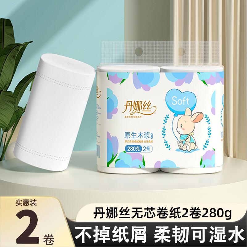 丹娜丝6斤卷纸卫生纸实惠装家用5层加厚大卷厕所纸无芯卷筒纸粗卷