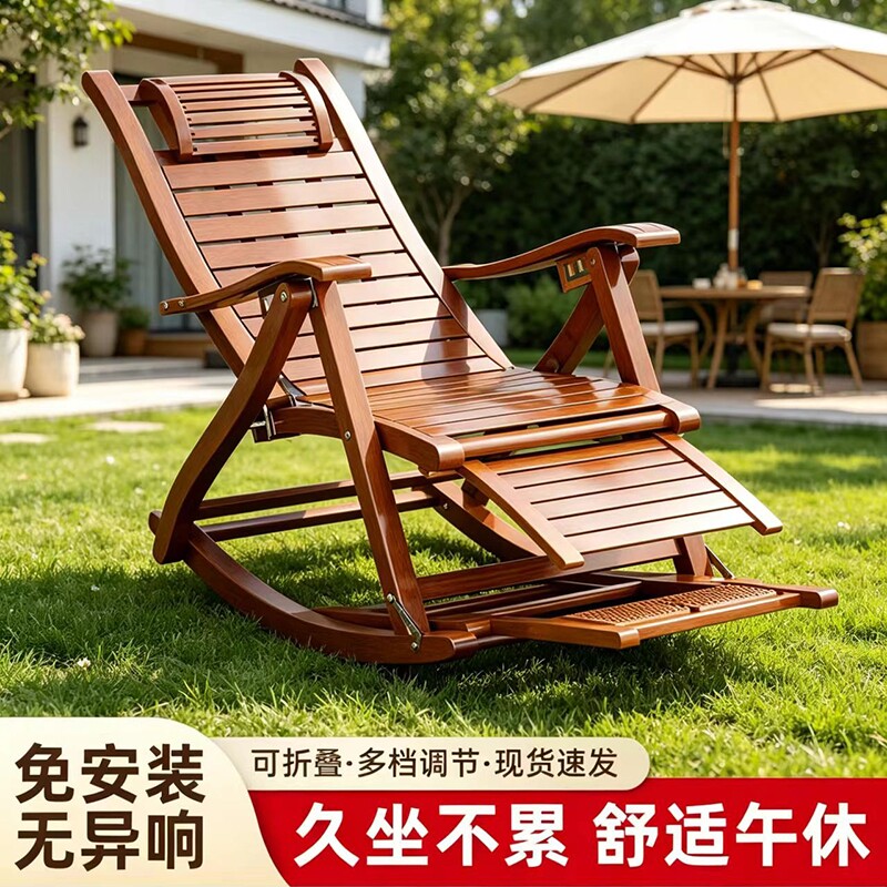 休闲躺椅摇椅睡椅客厅两用逍遥椅摇摇椅庭院凳折叠久坐舒适可调节