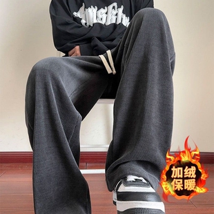 灯芯绒裤子男春秋冬季加绒宽松直筒阔腿运动休闲长裤男白色黑色