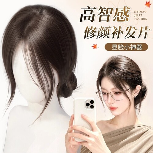 刘海假发女片头顶补发仿真轻薄法式自然前额遮白发增高颅顶假发片