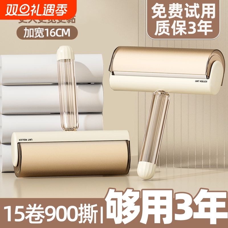 滚筒粘毛器可撕式毛发清理神器