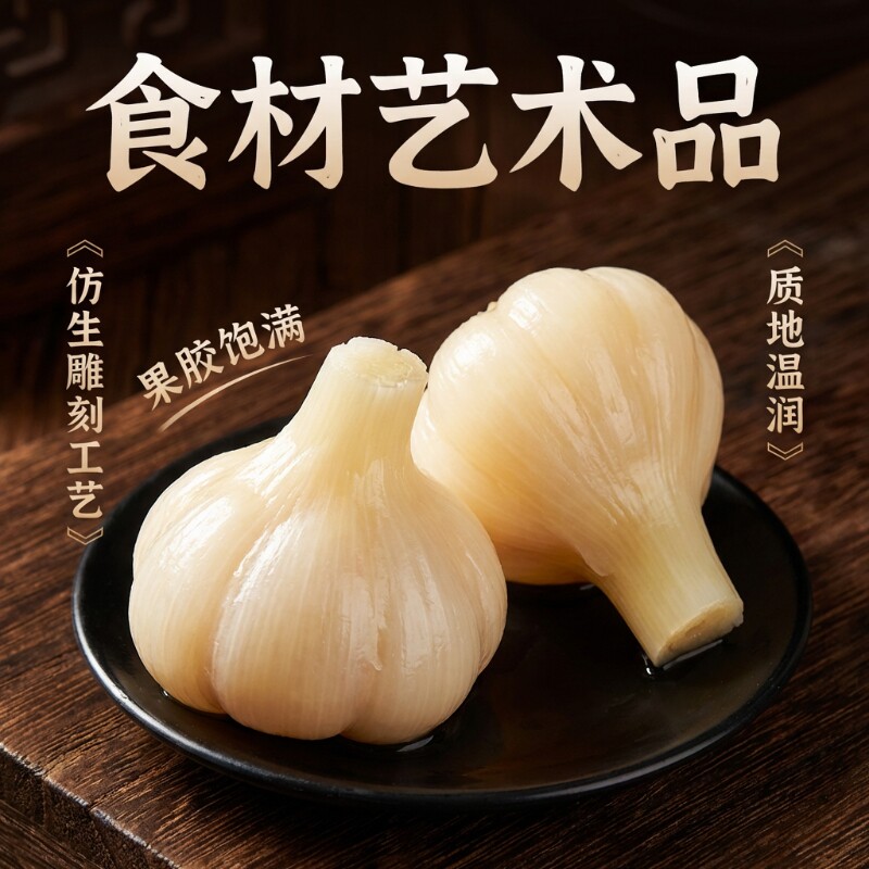 山东糖蒜泡大蒜头糖醋蒜头糖醋新鲜泡蒜500g泡菜农家腌制蒜