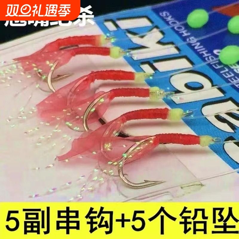 包邮白条翘嘴串钩鱼钩仿生虾皮鱼皮钩胶皮路亚丸世钩鲤鱼夜光鲈鱼