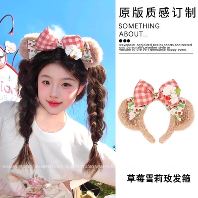 春日玲娜贝儿迪士尼头饰发箍