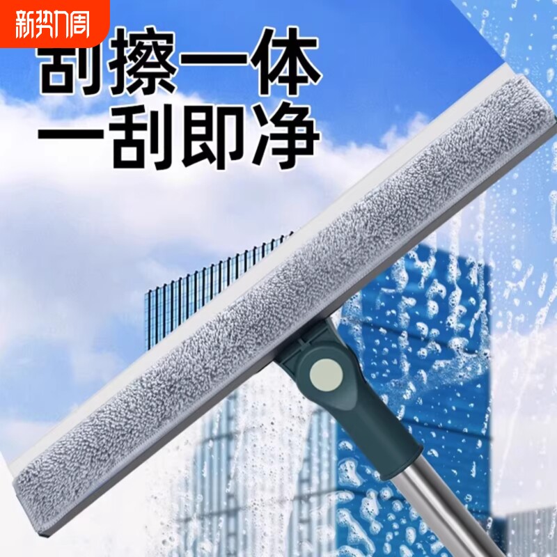 家用擦玻璃神器擦窗户刮水器保洁专用清洁M工具高层窗外抹窗加长