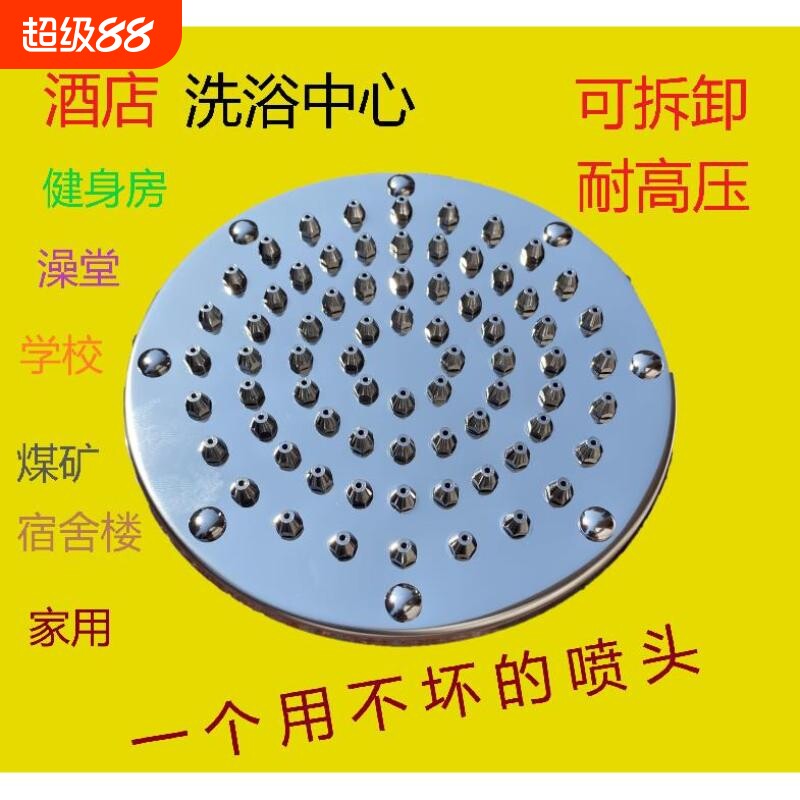 不锈钢除垢顶喷可拆卸大流量洗浴霸花洒莲蓬防爆浴室高压喷头单头