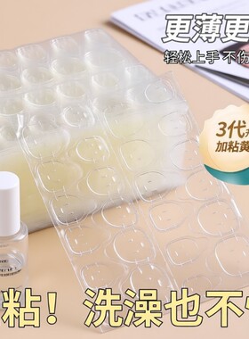 果冻胶美甲贴超粘假指甲穿戴甲片贴专用胶水牛皮纸防水牢固高粘度
