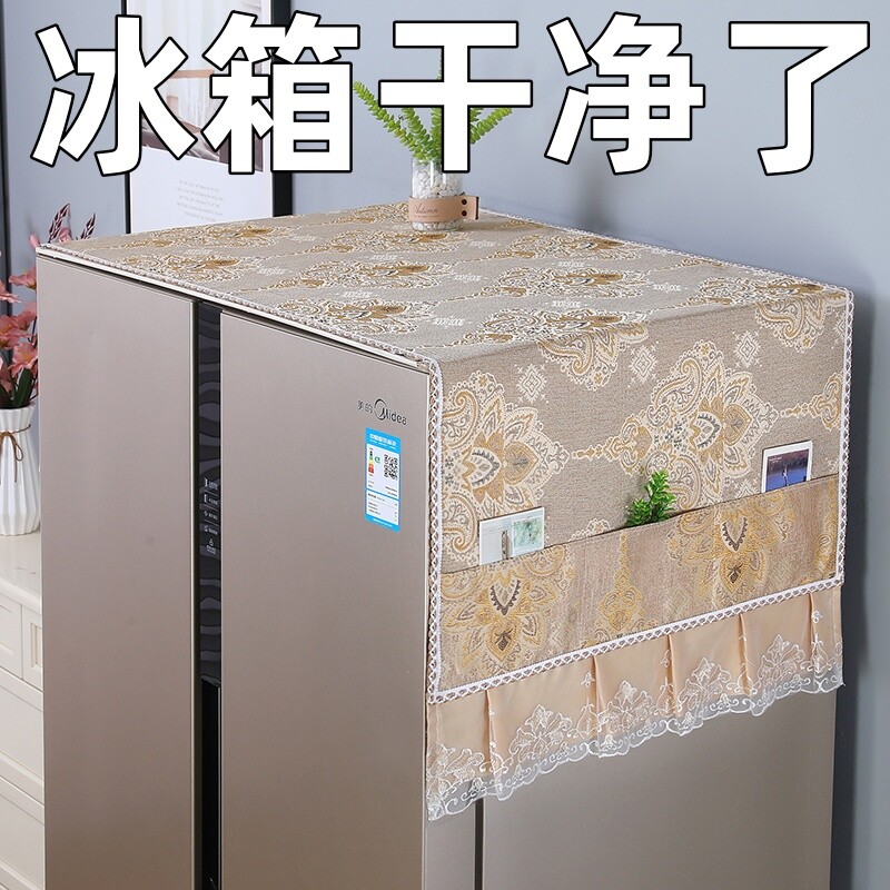 防灰盖布冰箱防尘罩收纳袋式双开门盖巾收纳挂袋单开门置物袋家用