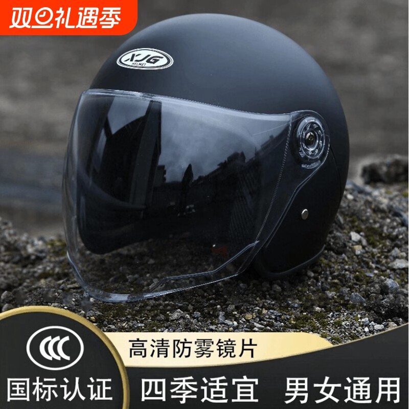 新国标3C认证头盔电动电瓶车男女士秋冬保暖半盔四季通用安全帽