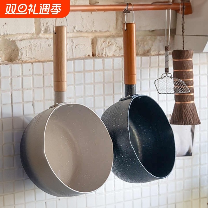 日式雪平锅不粘锅一人食小锅家用煮方便面泡面汤锅热牛奶锅麦饭石