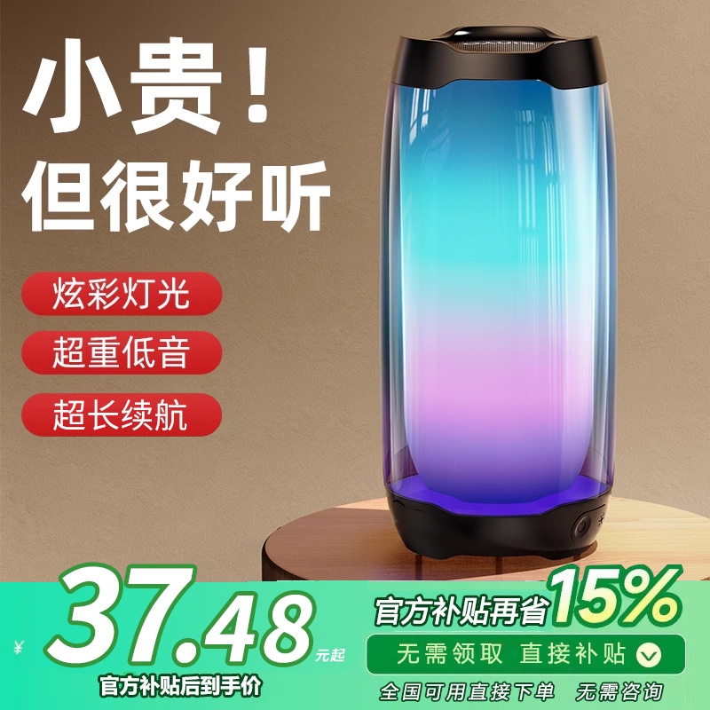 2025款蓝牙音箱无线小音响小型低音炮超重低音高音质电脑迷你