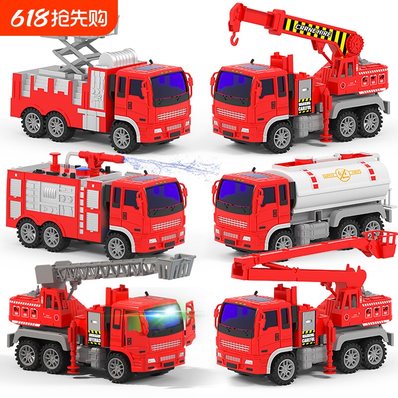 2025新款消防车儿童玩具男孩套装3岁4宝宝洒水车工程车吊车小汽