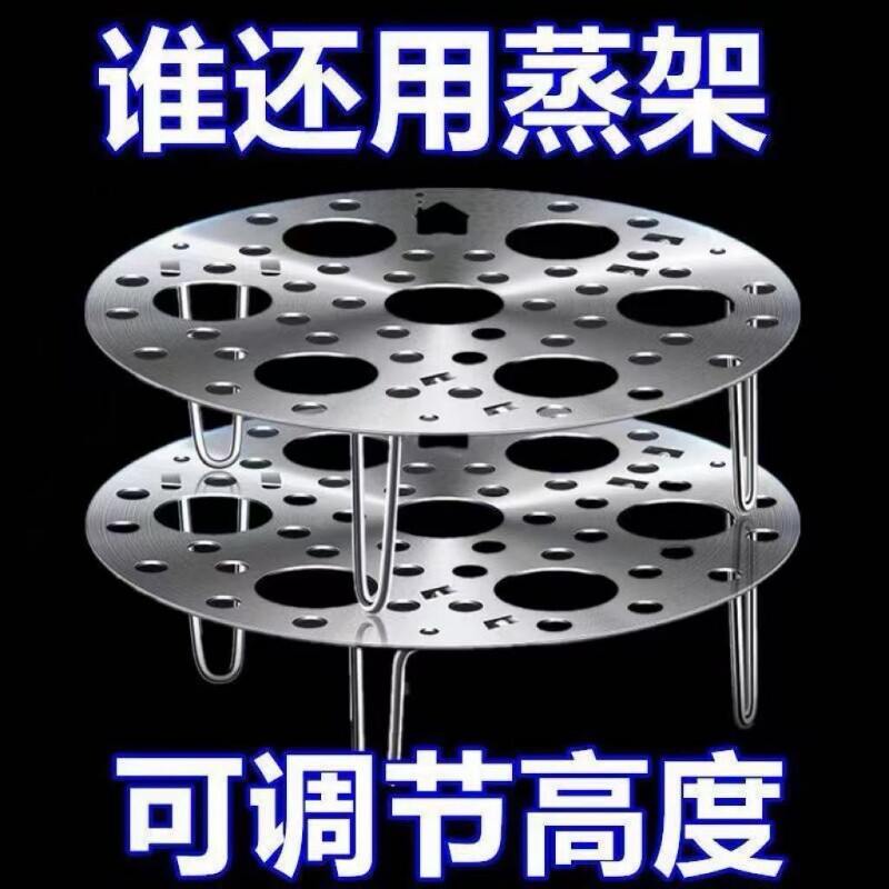 蒸架可折叠蒸蛋架厨房多功能篦子锅架隔水蒸格蒸笼可调节
