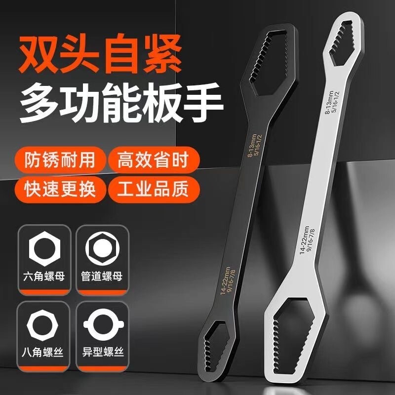多功能梅花扳手活动自紧快速工具图片