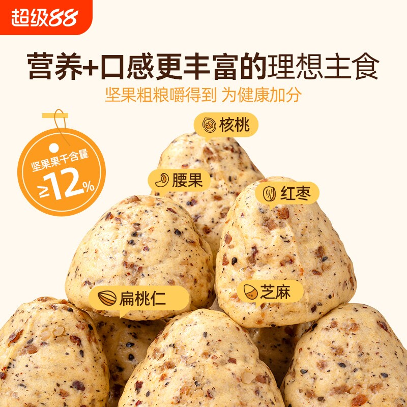 头厨坚果窝窝头五谷粗粮馒头图片