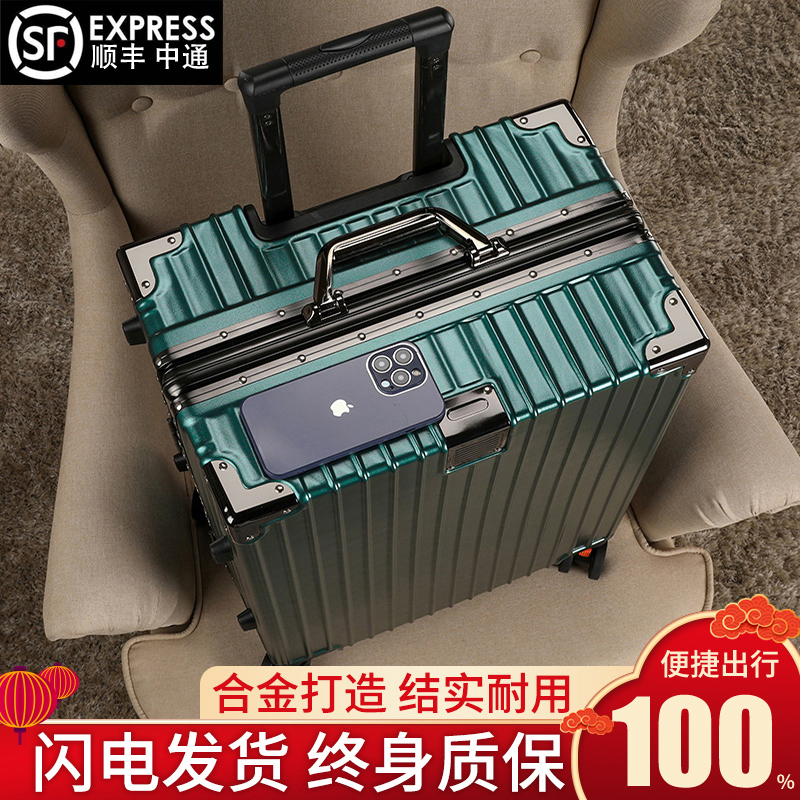 不莱玫巧克力行李箱旅行箱铝框20拉杆箱万向轮24女男学生26耐用