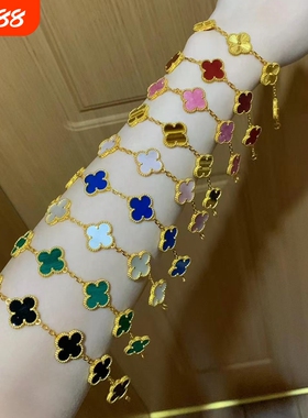 不掉色四叶草五花手链女红玛瑙手饰轻奢礼物黄金紫玉髓贝母白金