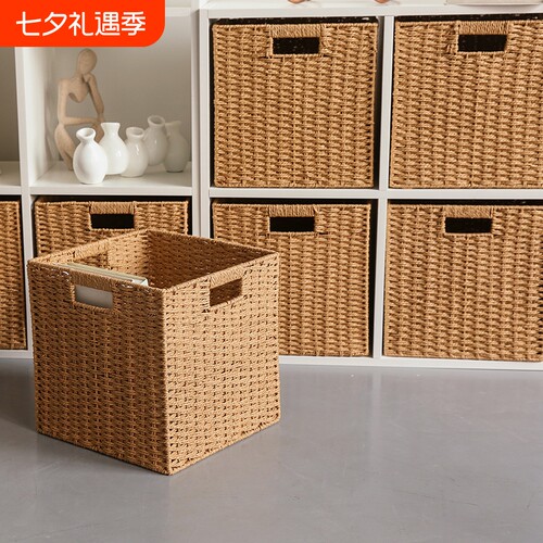 格子柜收纳箱手工编织卡莱克收纳