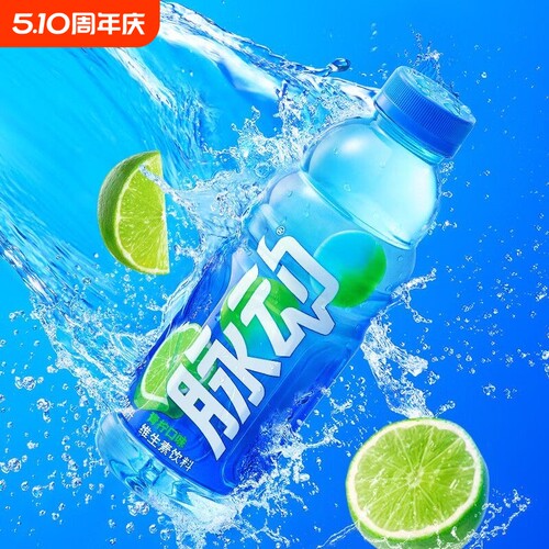 mizone青柠畅爽低糖好滋味