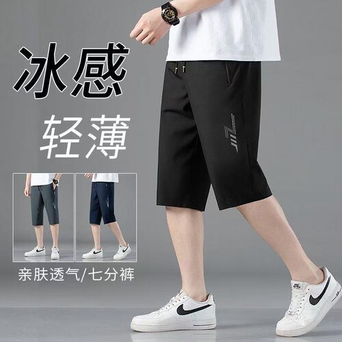 夏季男士短裤运动速干七分裤宽松