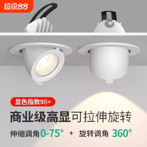 4500k象鼻灯服装店专用led嵌入式