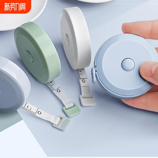 卷尺迷你皮尺软尺子米尺多功能高精度小型量三围腰围胸围量衣布尺家用服装 随身婴儿宝宝量身高 专用裁缝尺码