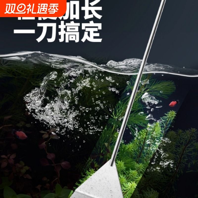 鱼缸不锈钢刮藻刀片铝合金不伤玻璃小型刮缸壁无死角刷子清洁神器