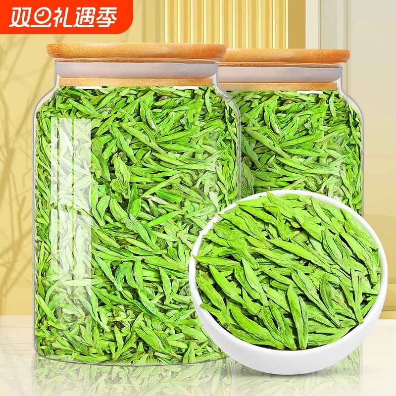 2025新茶浙江正宗雨前4A老茶树龙井茶叶绿茶自己喝官方旗舰店5