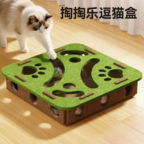 猫玩具自嗨解闷神器小猫宠物猫咪益智迷宫掏洞毛毡盒子逗猫铃铛球