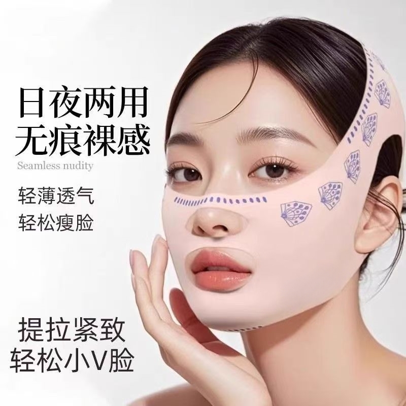 瘦脸绷带脸v提拉致紧脸部法令纹双下巴睡眠面雕面罩提拉改善神器