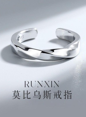 一栗情侣合金婚戒戒指