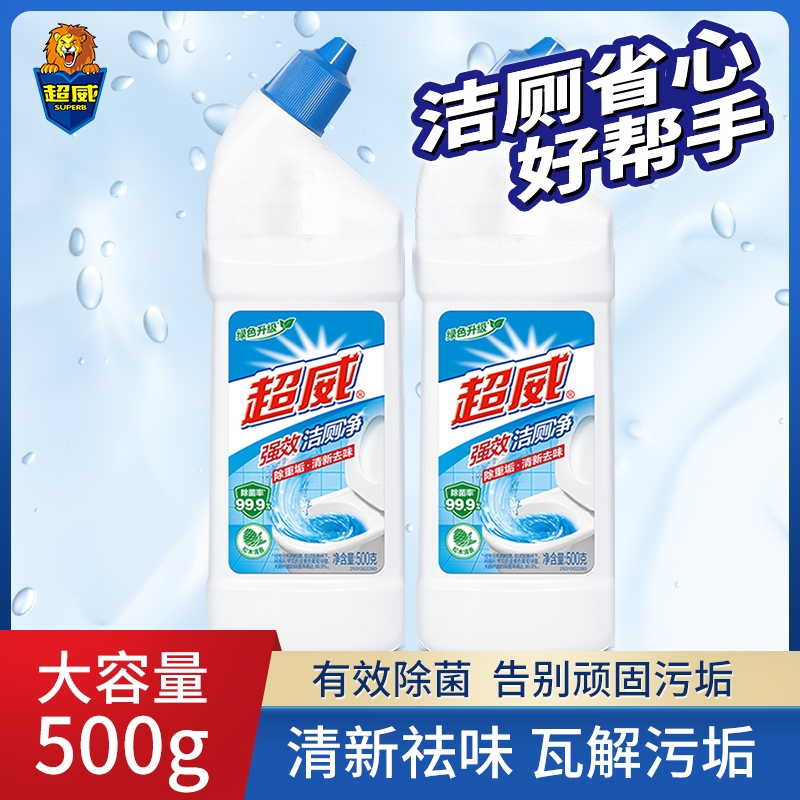 超威强效洁厕灵洁厕液马桶清洁剂强力去污除垢除臭正品清香刷子