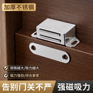 免打孔磁吸推拉门衣柜门强力磁条贴片吸合器移门磁铁门吸强磁柜子