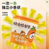金桔梨膏纯梨膏枇杷秋梨膏两桶42条
