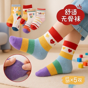 彩虹宝宝儿童女童袜子春秋棉袜婴儿冬季 中筒童袜男童长筒粉色花边