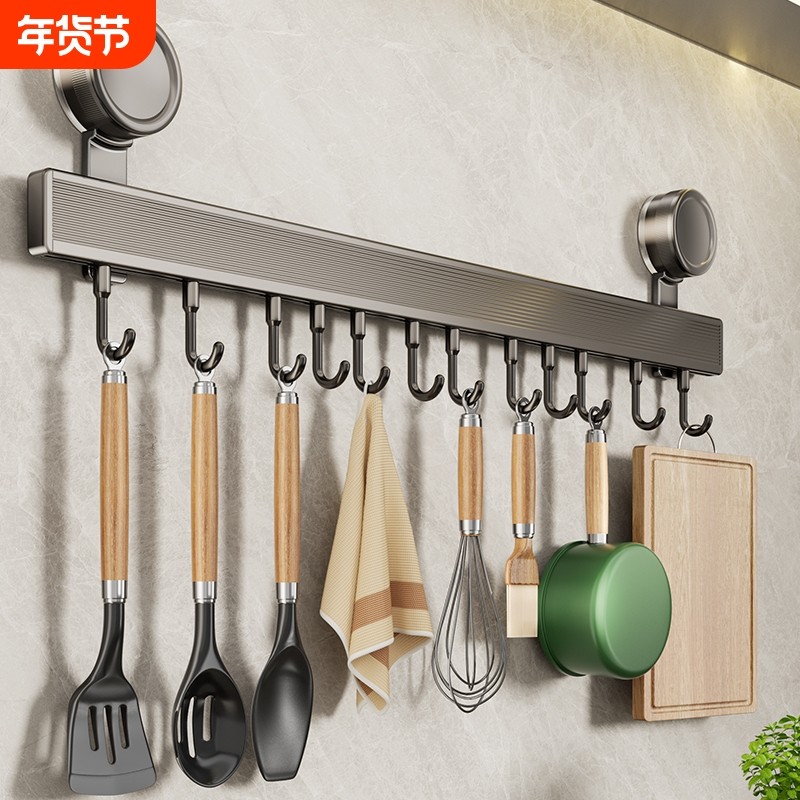 德国品质吸盘厨房挂钩挂杆免打孔厨房置物架锅铲挂架壁挂式收纳架,收纳整理,挂钩/粘钩,淘宝优惠券,粉丝福利购,淘宝优惠卷