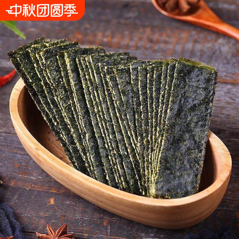 芝麻夹心海苔大包装即食袋装零食儿童海苔脆片芝麻海苔脆