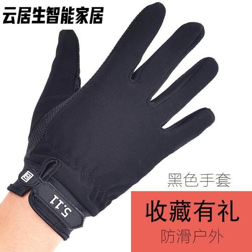 妃白素旗舰店长指手套防滑511战术薄款男春秋夏户外运动骑行开车