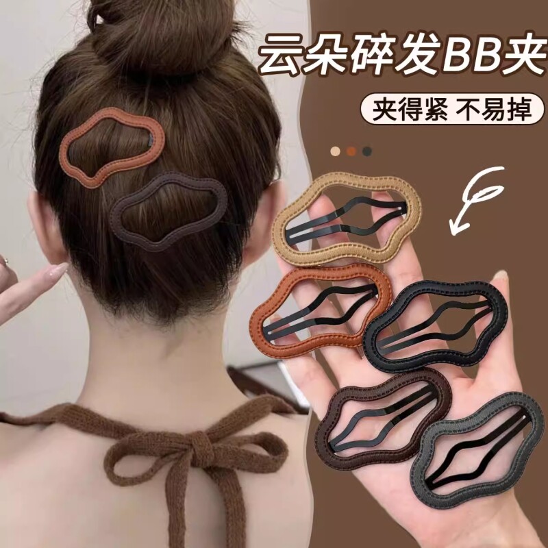 云朵发夹女2025后脑勺高端新款碎发夹bb夹侧边夹刘海夹头饰发卡