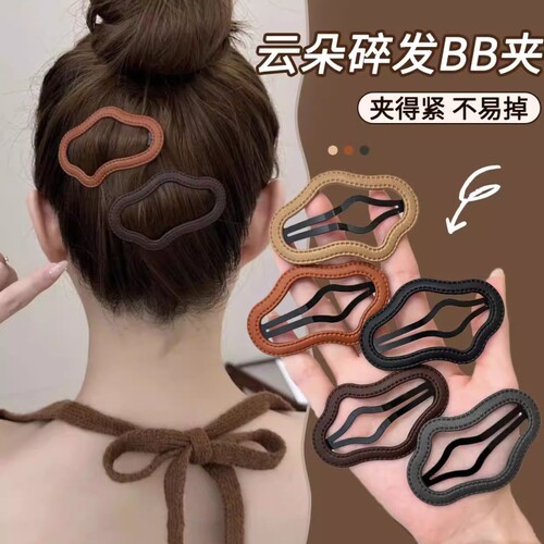 云朵发夹女2025后脑勺高端新款碎发夹bb夹侧边夹刘海夹头饰发卡子